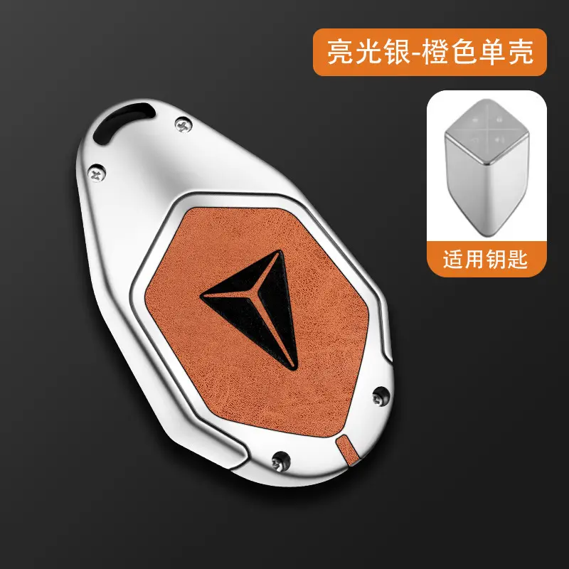 26 Changan Dark Blue S05 Key Cover S07 Smart Special Shell - Image 9