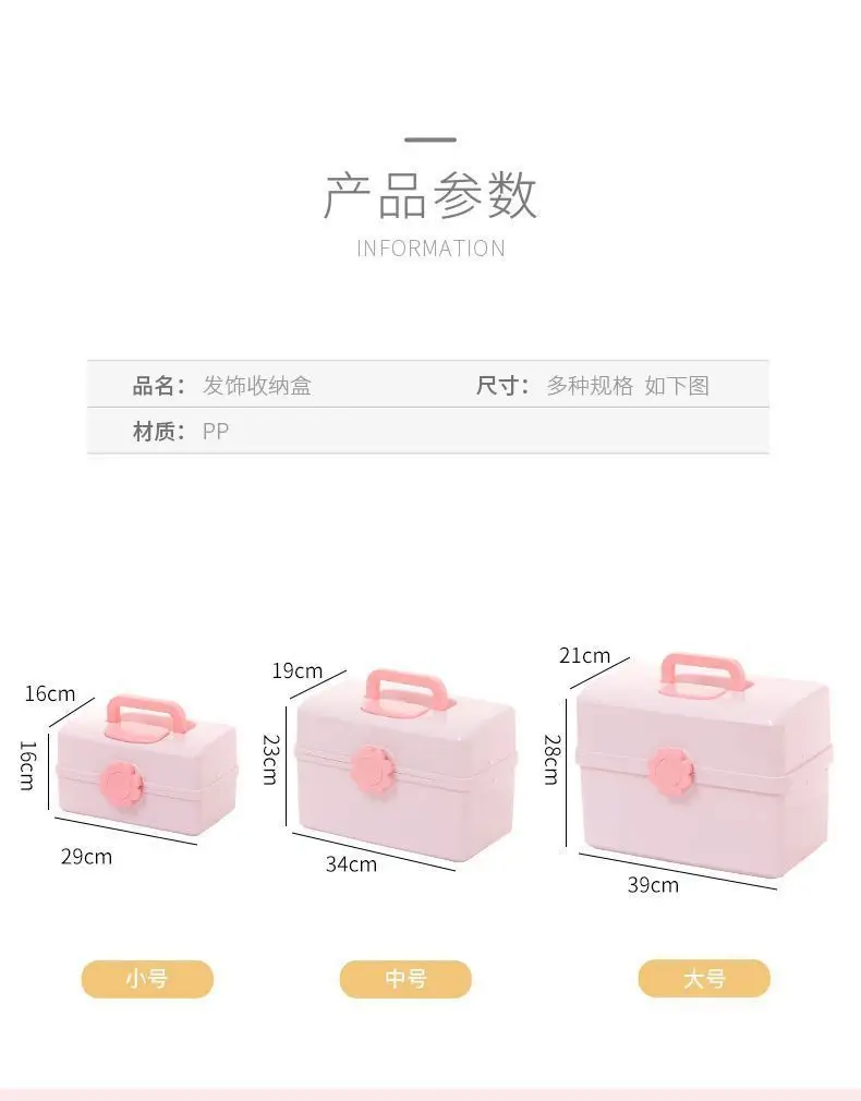 Hair Accessories Storage Box, Kidsren's Jewelry Box, Little Girl's Hairpin, Jewelry, Rubber Band, Hairpin, Hair Rope Classification Storage Box — feature 9