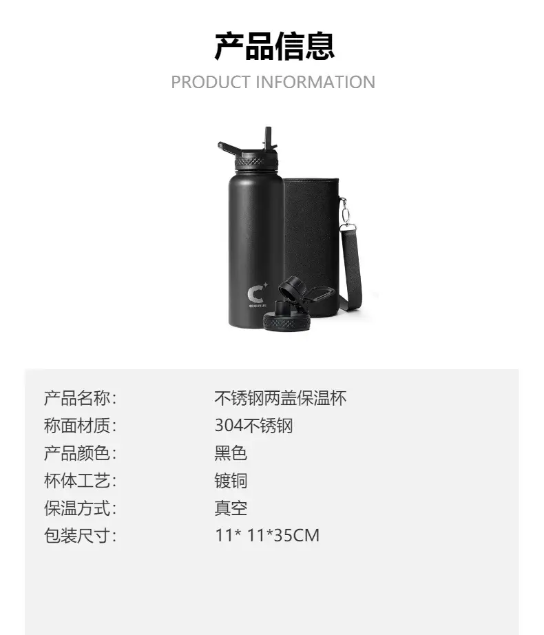 304 Stainless Steel Thermos Cup for Kids Outdoor Car Use — feature 6