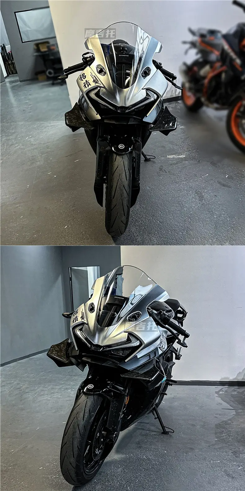 Dongfeng 675R Windshield Shark Fin Guard Lower Lip Accessories — feature 5