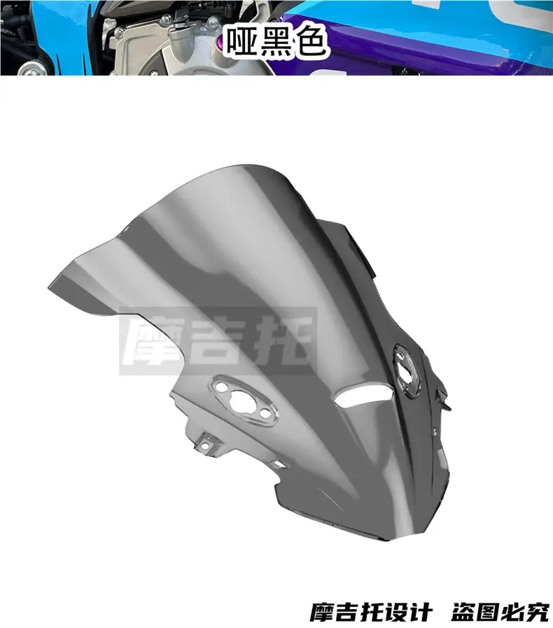 Dongfeng 675R Windshield Shark Fin Guard Lower Lip Accessories — feature 8