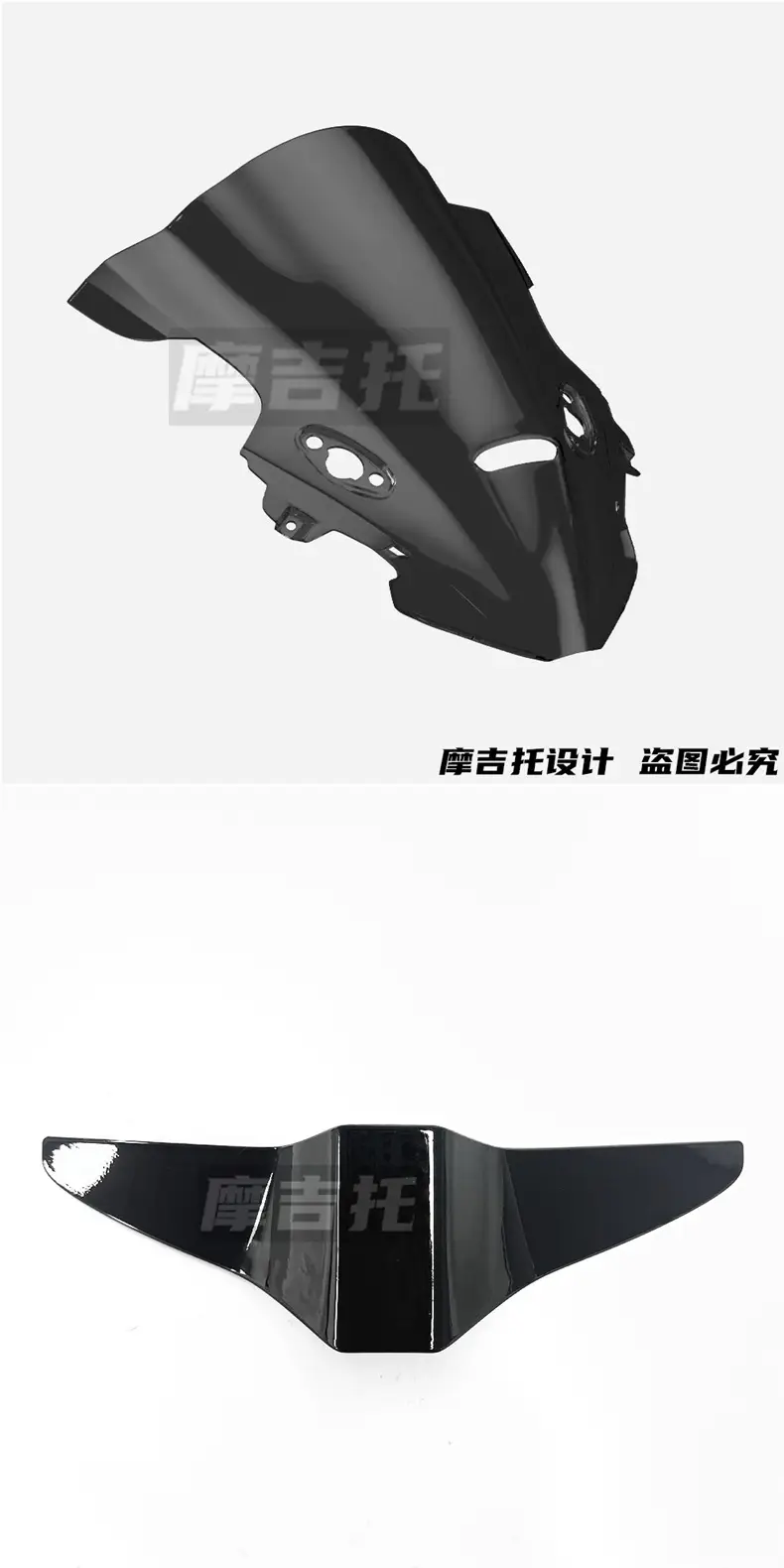 Dongfeng 675R Windshield Shark Fin Guard Lower Lip Accessories — feature 9