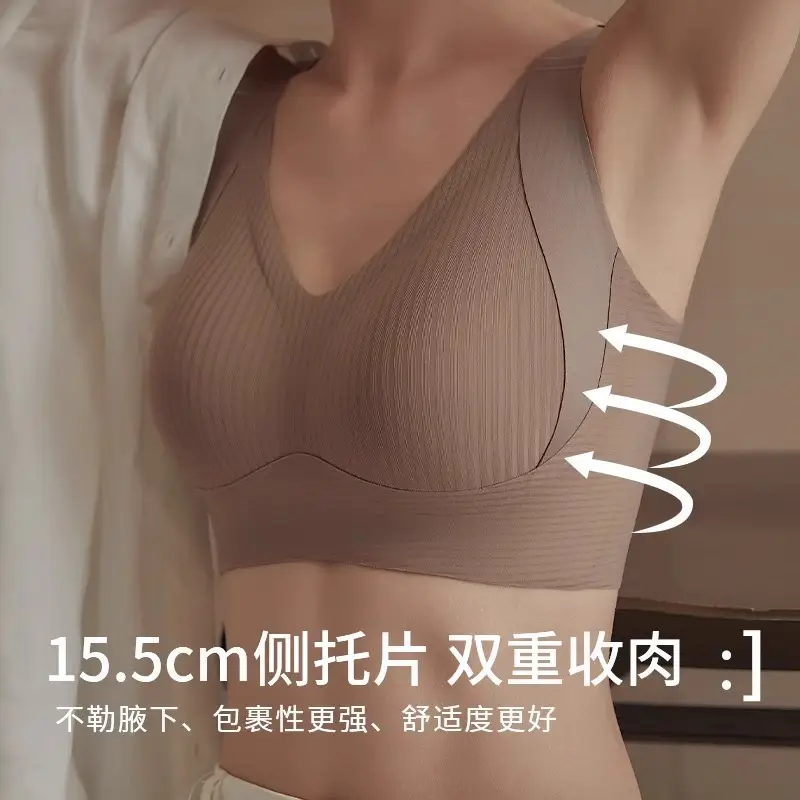 Cross-Border Underwear for Women with Big Breasts, Small Bra, Lifting and Anti-Sagging, Large Size Adjustable, Seamless Breast-Retracting Women's Bra
