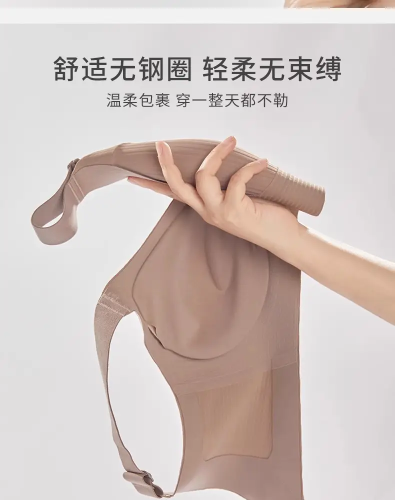 Cross-Border Underwear for Women with Big Breasts, Small Bra, Lifting and Anti-Sagging, Large Size Adjustable, Seamless Breast-Retracting Women's Bra — feature 15