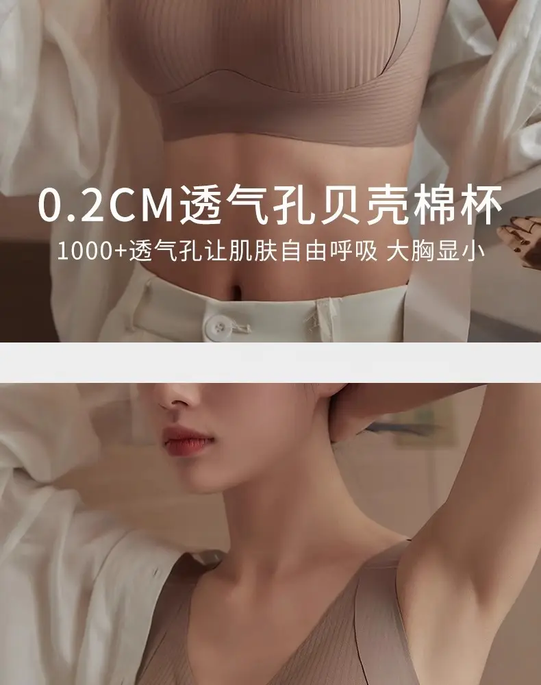 Cross-Border Underwear for Women with Big Breasts, Small Bra, Lifting and Anti-Sagging, Large Size Adjustable, Seamless Breast-Retracting Women's Bra — feature 5