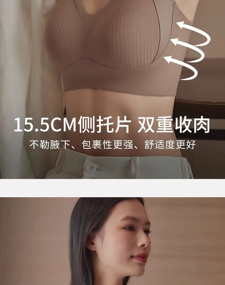 Cross-Border Underwear for Women with Big Breasts, Small Bra, Lifting and Anti-Sagging, Large Size Adjustable, Seamless Breast-Retracting Women's Bra — feature 6