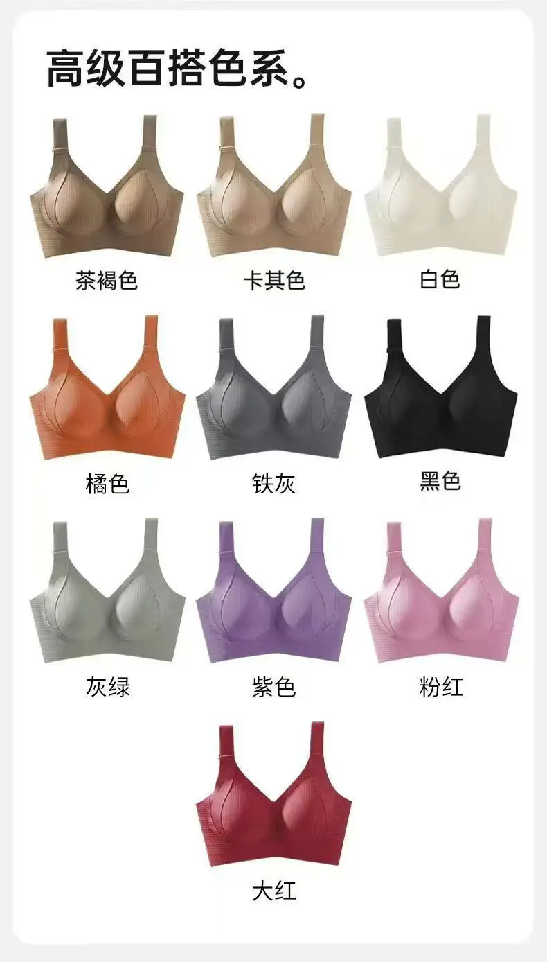 Cross-Border Underwear for Women with Big Breasts, Small Bra, Lifting and Anti-Sagging, Large Size Adjustable, Seamless Breast-Retracting Women's Bra