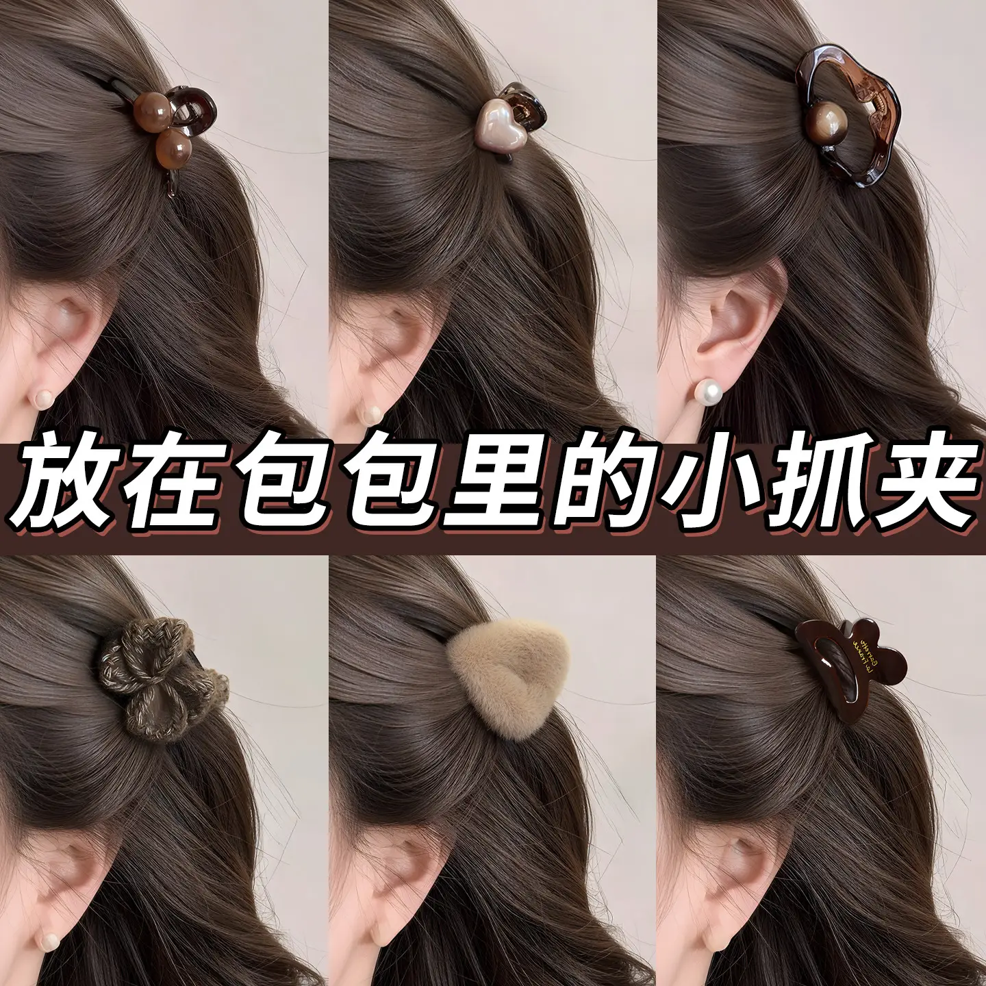 Women Hairpin Small 2025 New High-End Half-Tied Side Clip - Image 150