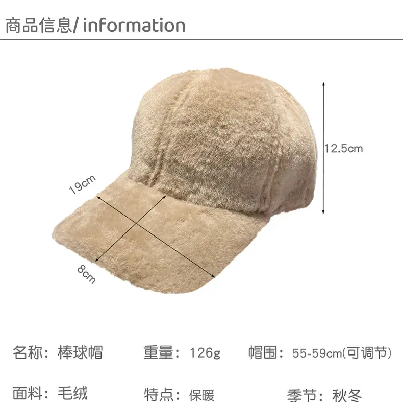 Black Plush Baseball Cap for Women Winter Warm — feature 2