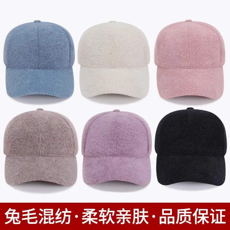 Lilac Wool Baseball Cap with Sunglasses & Cap Fan