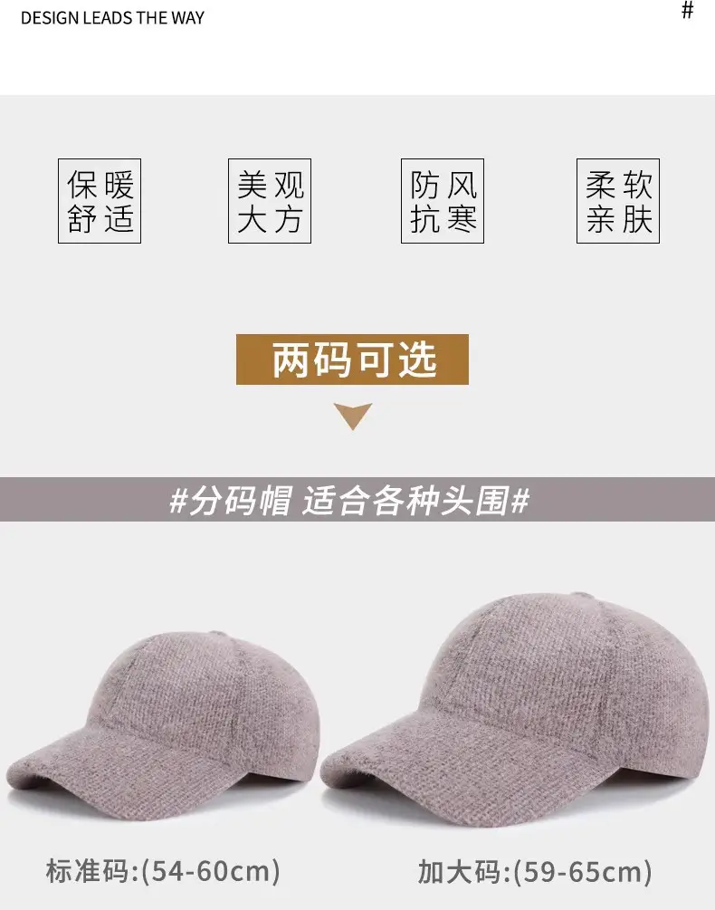 Lilac Wool Baseball Cap with Sunglasses & Cap Fan — feature 10