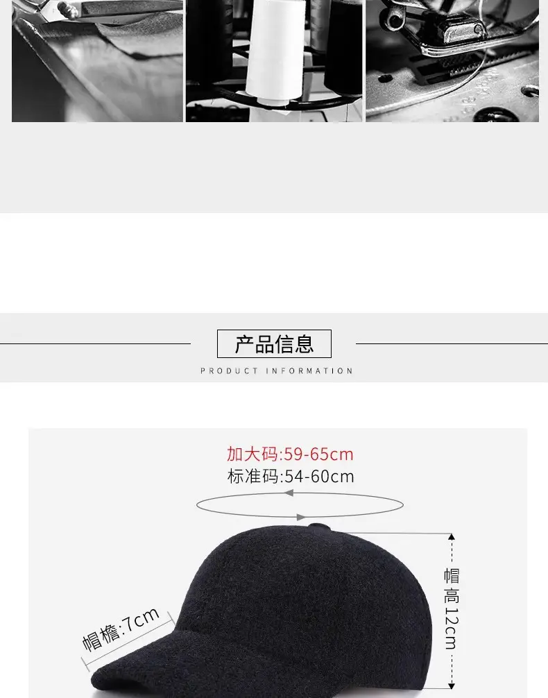 Lilac Wool Baseball Cap with Sunglasses & Cap Fan — feature 13