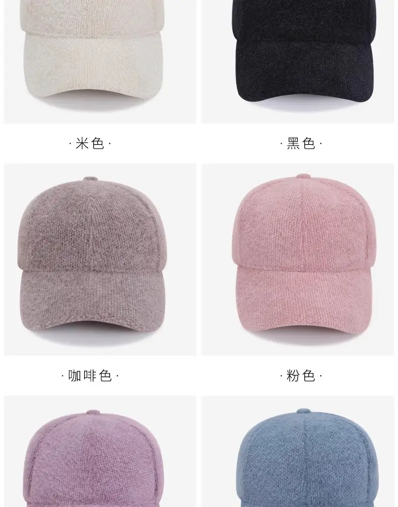 Lilac Wool Baseball Cap with Sunglasses & Cap Fan — feature 15