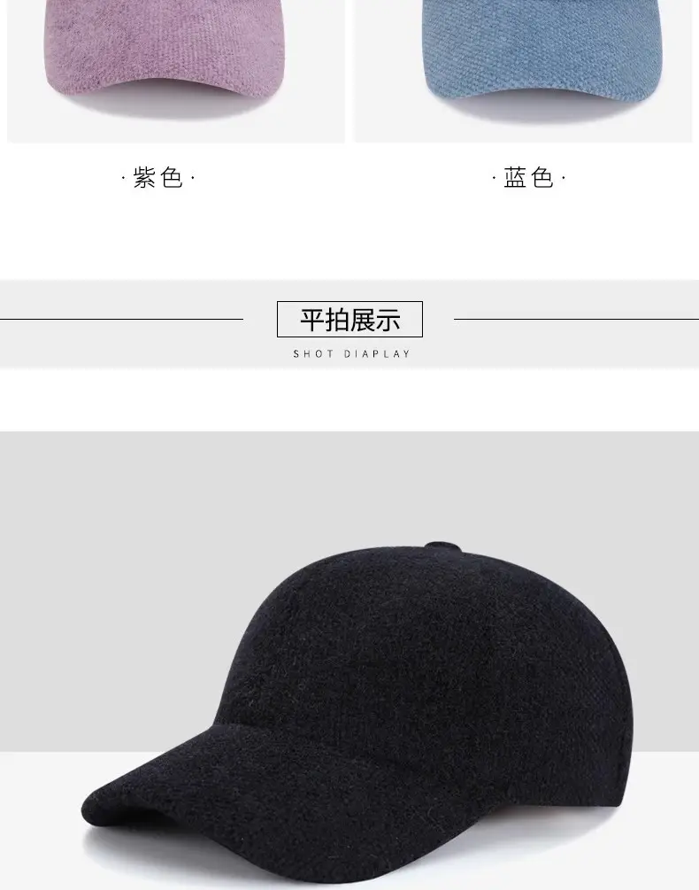 Lilac Wool Baseball Cap with Sunglasses & Cap Fan — feature 16