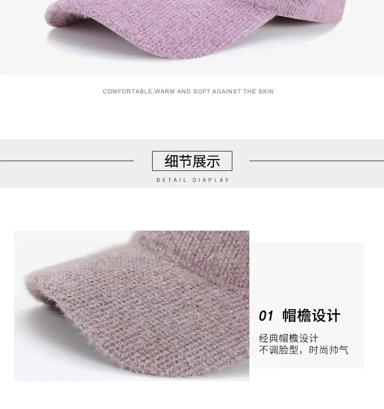 Lilac Wool Baseball Cap with Sunglasses & Cap Fan — feature 20