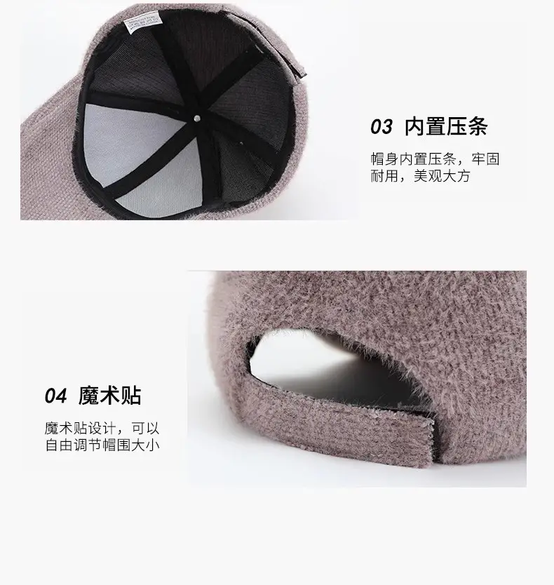 Lilac Wool Baseball Cap with Sunglasses & Cap Fan — feature 21