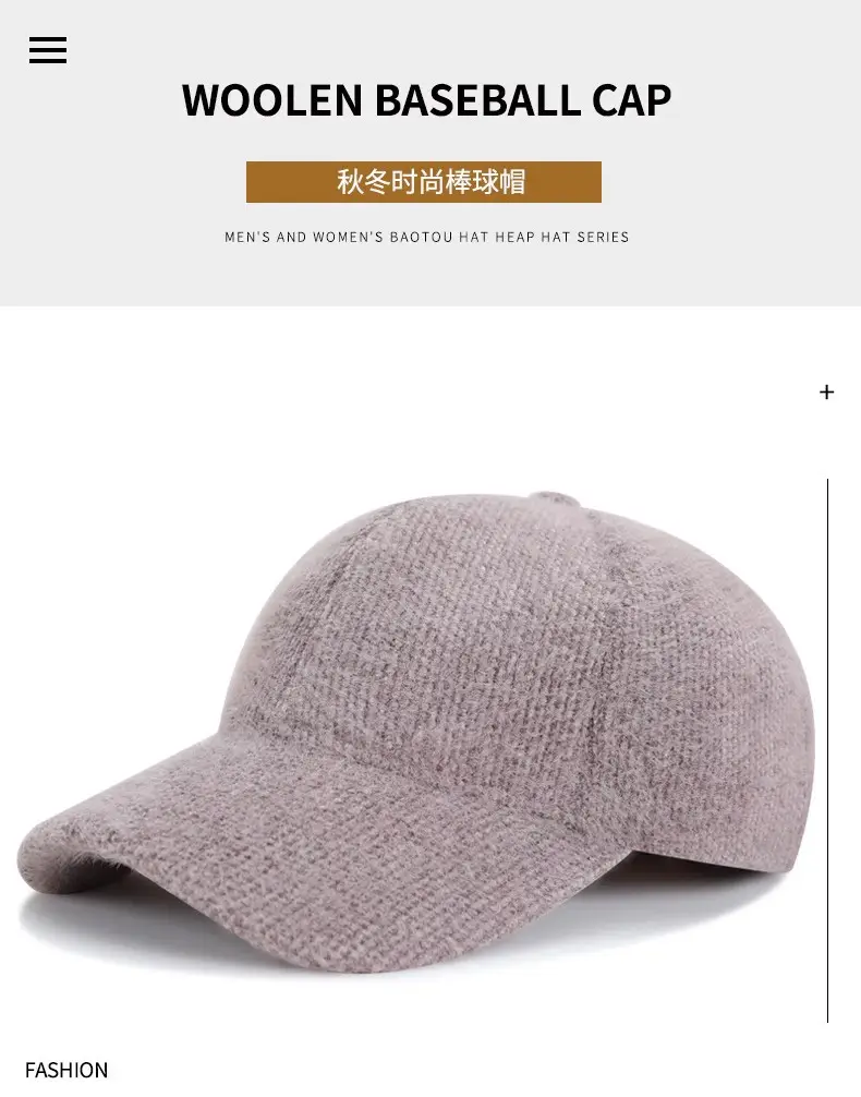 Lilac Wool Baseball Cap with Sunglasses & Cap Fan — feature 9