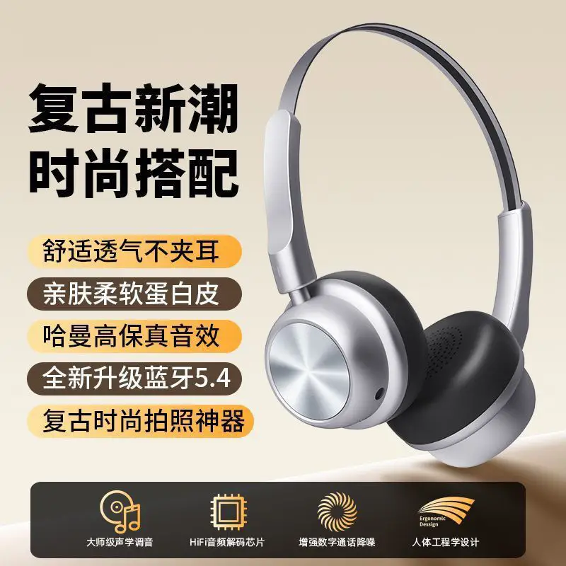 2026 New Model Berlin Sound Small Retro Head-Mounted Wireless Bluetooth Headphones with Noise Reduction and Ultra-Long Battery Life Cr-20