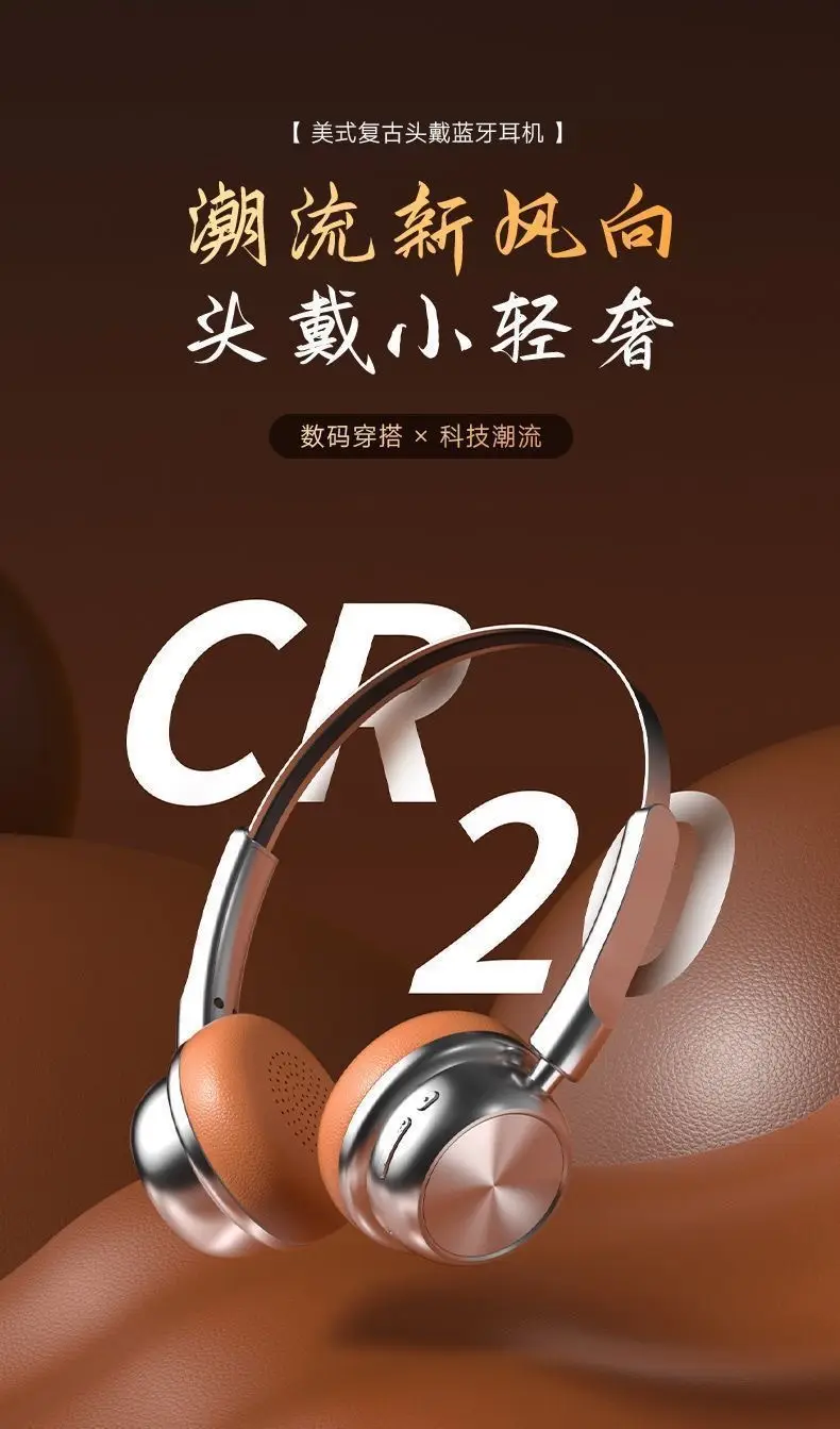 2026 New Model Berlin Sound Small Retro Head-Mounted Wireless Bluetooth Headphones with Noise Reduction and Ultra-Long Battery Life Cr-20 — feature 1