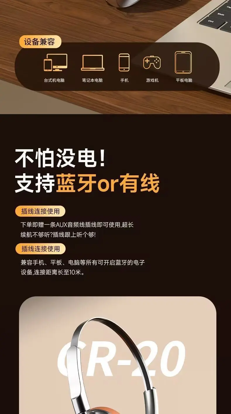 2026 New Model Berlin Sound Small Retro Head-Mounted Wireless Bluetooth Headphones with Noise Reduction and Ultra-Long Battery Life Cr-20 — feature 14