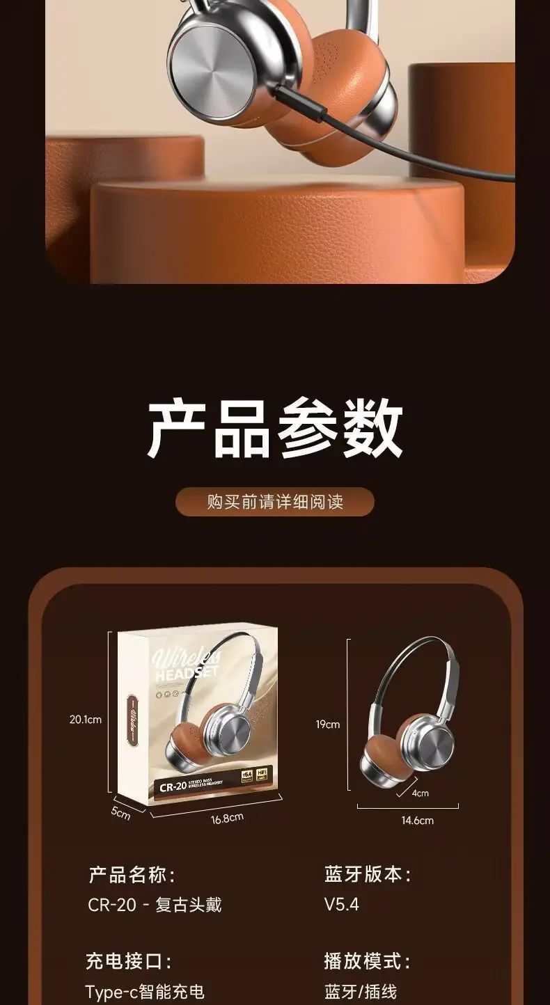 2026 New Model Berlin Sound Small Retro Head-Mounted Wireless Bluetooth Headphones with Noise Reduction and Ultra-Long Battery Life Cr-20 — feature 15