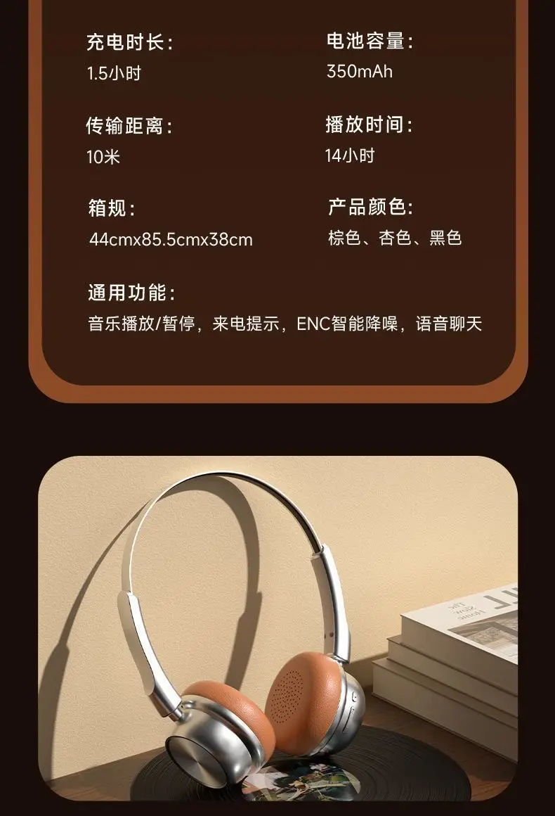 2026 New Model Berlin Sound Small Retro Head-Mounted Wireless Bluetooth Headphones with Noise Reduction and Ultra-Long Battery Life Cr-20 — feature 16