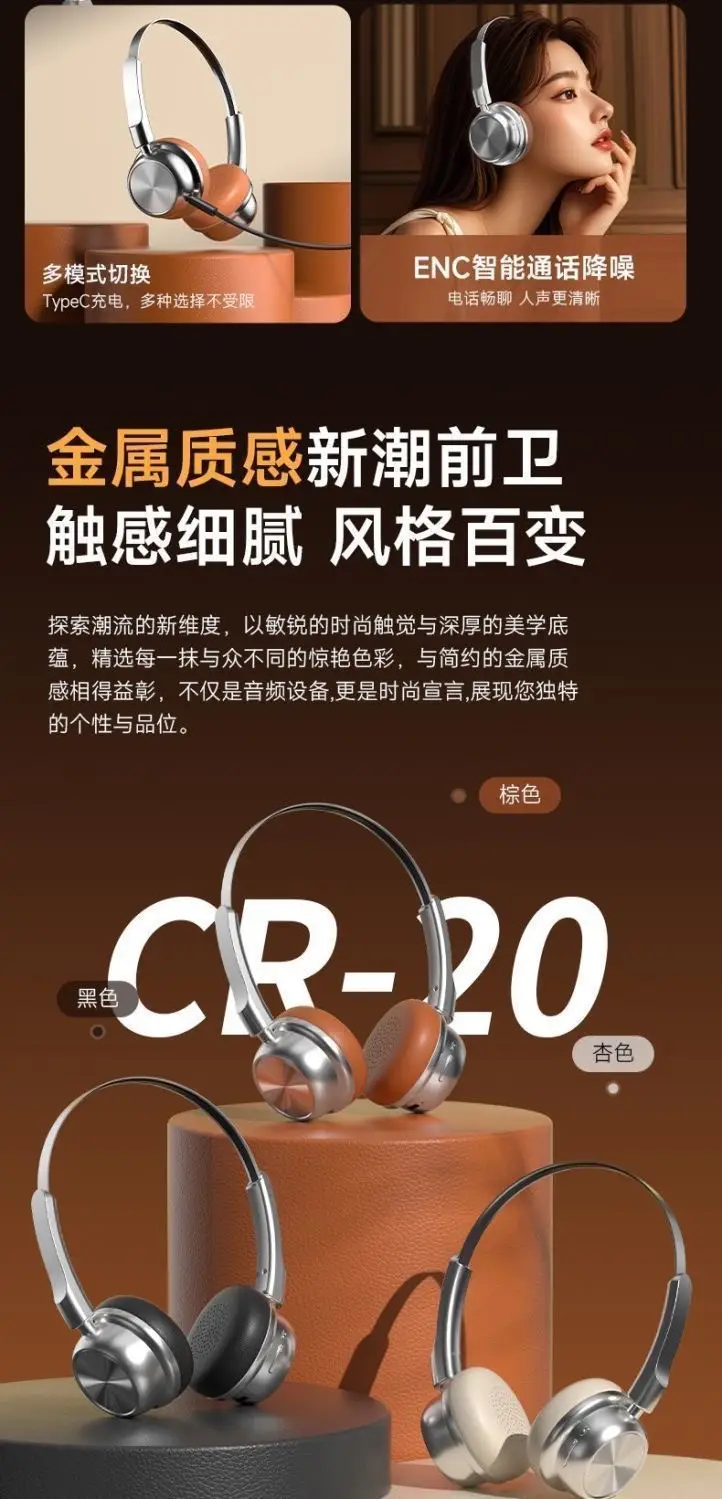 2026 New Model Berlin Sound Small Retro Head-Mounted Wireless Bluetooth Headphones with Noise Reduction and Ultra-Long Battery Life Cr-20 — feature 3