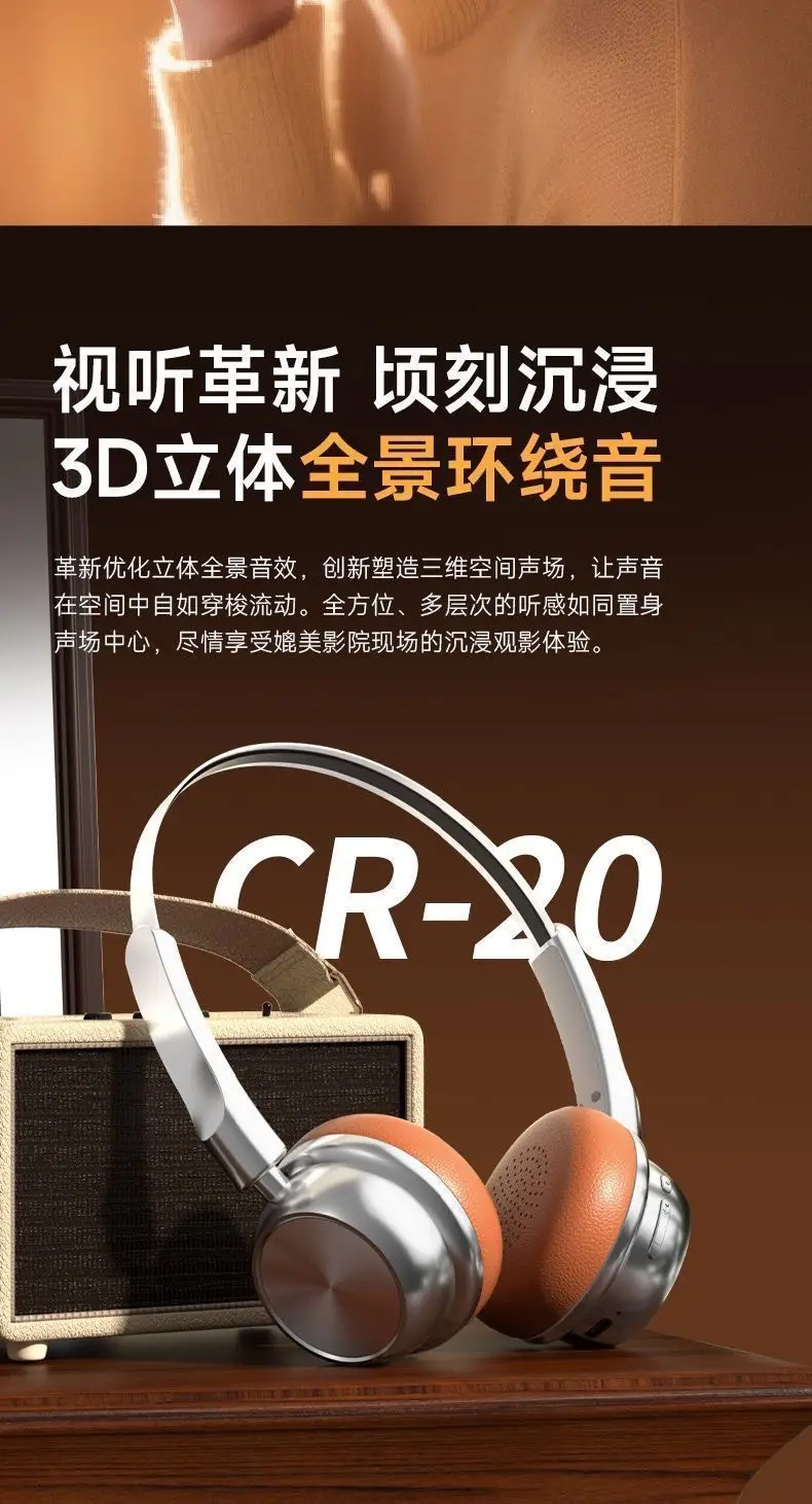 2026 New Model Berlin Sound Small Retro Head-Mounted Wireless Bluetooth Headphones with Noise Reduction and Ultra-Long Battery Life Cr-20 — feature 5