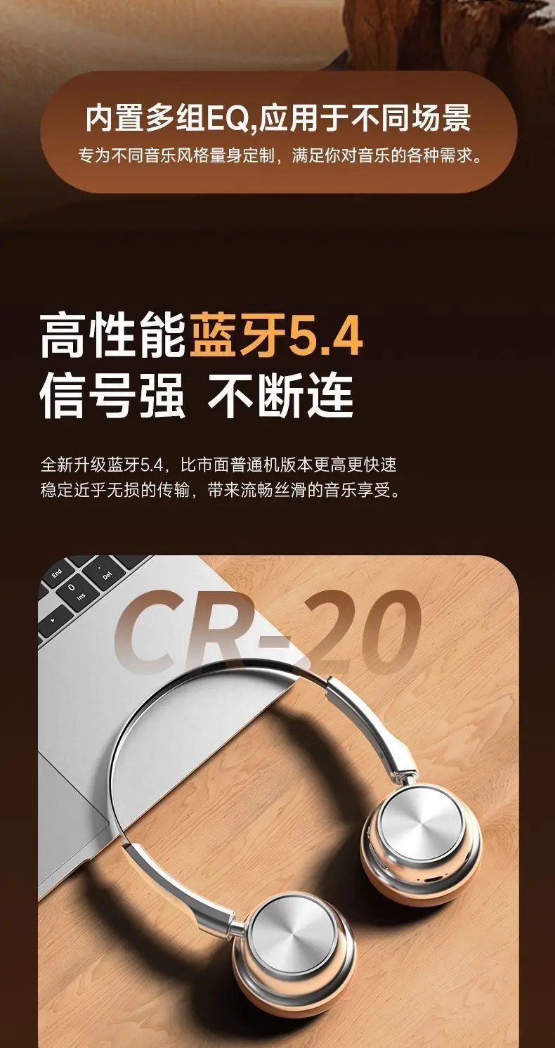 2026 New Model Berlin Sound Small Retro Head-Mounted Wireless Bluetooth Headphones with Noise Reduction and Ultra-Long Battery Life Cr-20 — feature 7