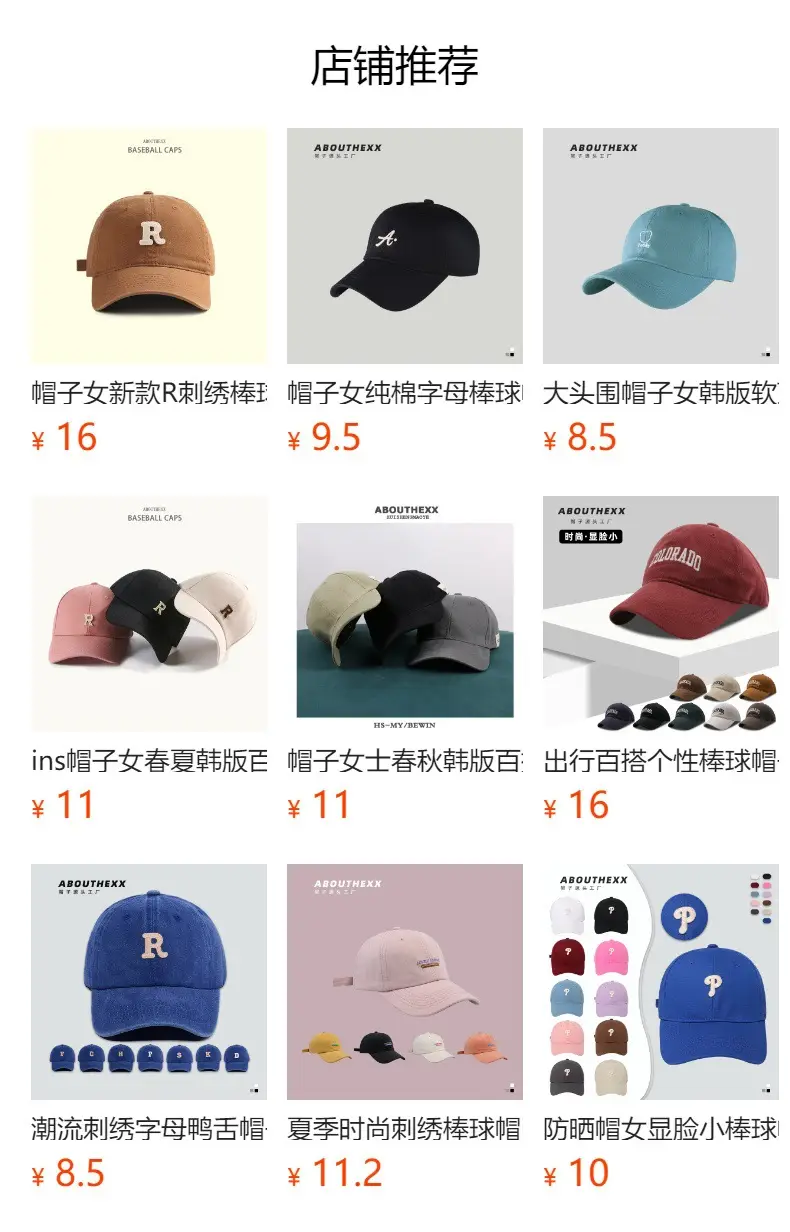 Women Maroon Letter Embroidered Baseball Cap 2025 — feature 1