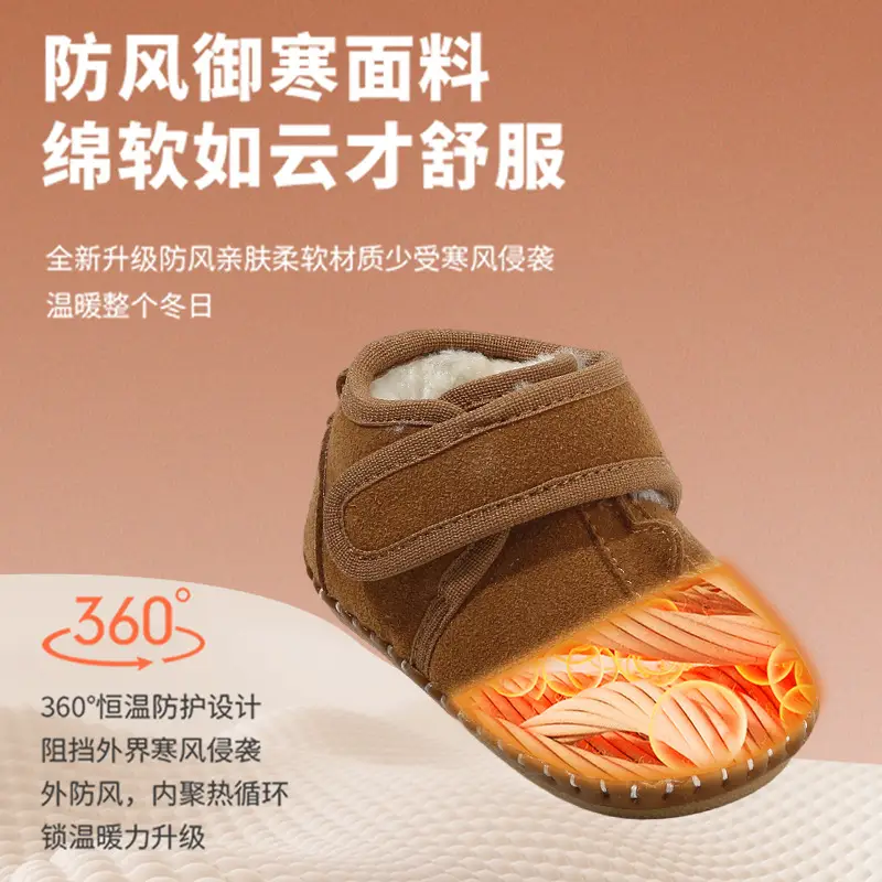 Winter Baby Boy Snow Boots Cotton Soft Sole 6-12M