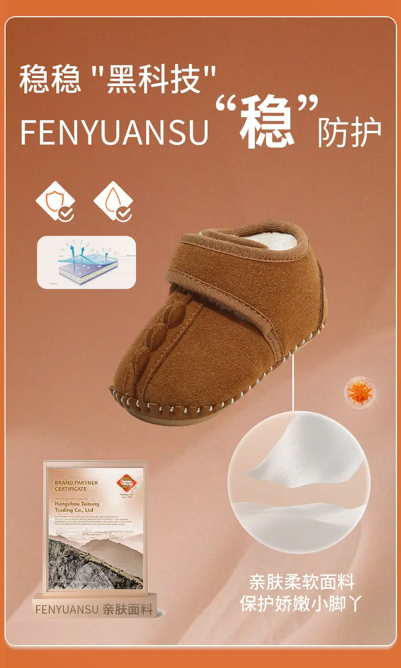Winter Baby Boy Snow Boots Cotton Soft Sole 6-12M — feature 10