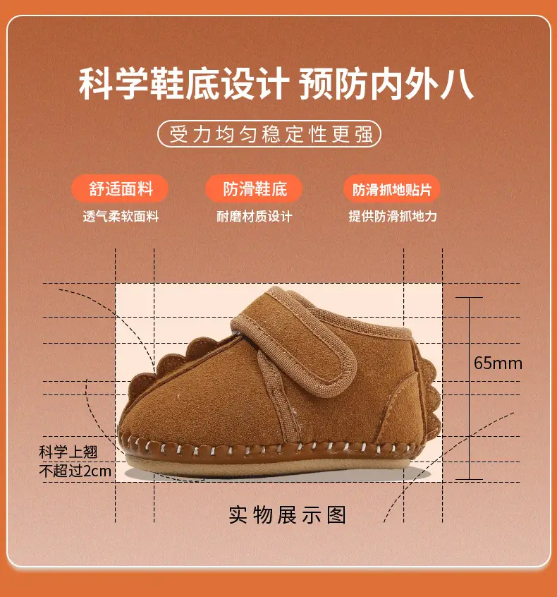 Winter Baby Boy Snow Boots Cotton Soft Sole 6-12M — feature 23