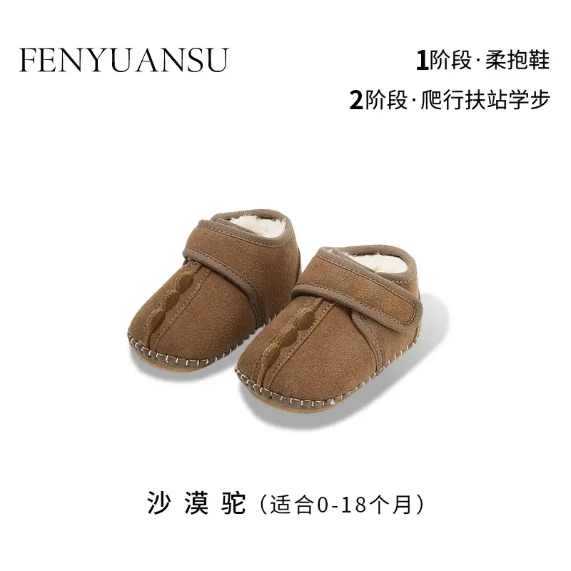 Winter Baby Boy Snow Boots Cotton Soft Sole 6-12M