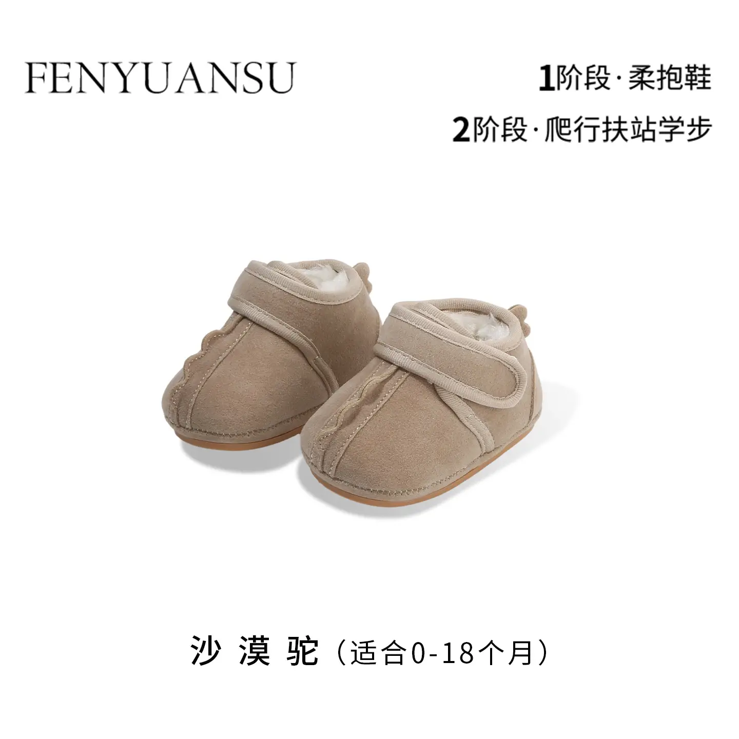 Winter Baby Boy Snow Boots Cotton Soft Sole 6-12M