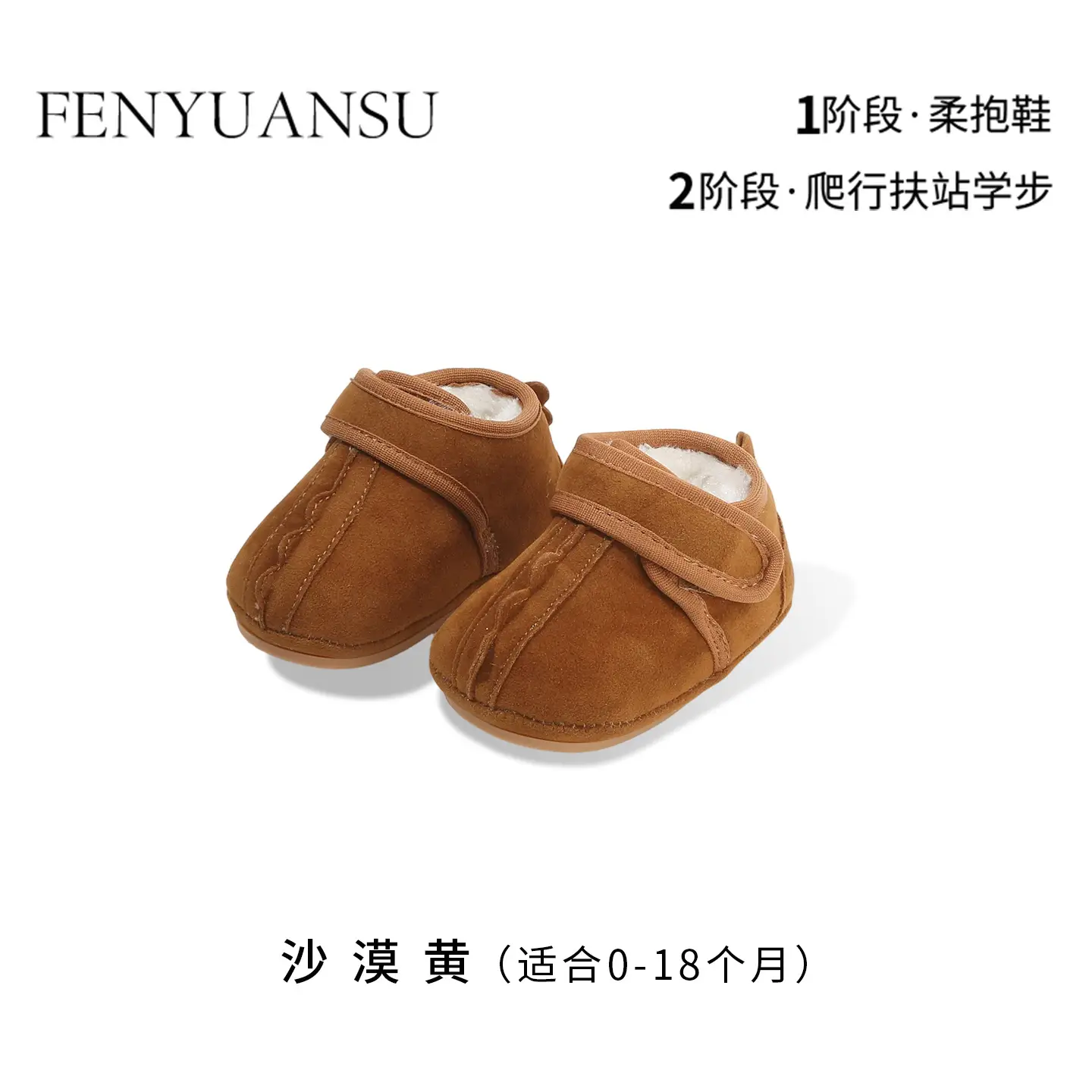 Winter Baby Boy Snow Boots Cotton Soft Sole 6-12M