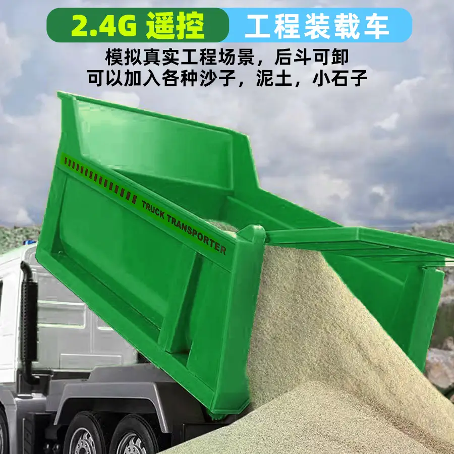Children's Remote Control Transporter Concrete Mixer Tank Truck Dump Truck Model Artificial Engineering Vehicle Electric Toy Large Size