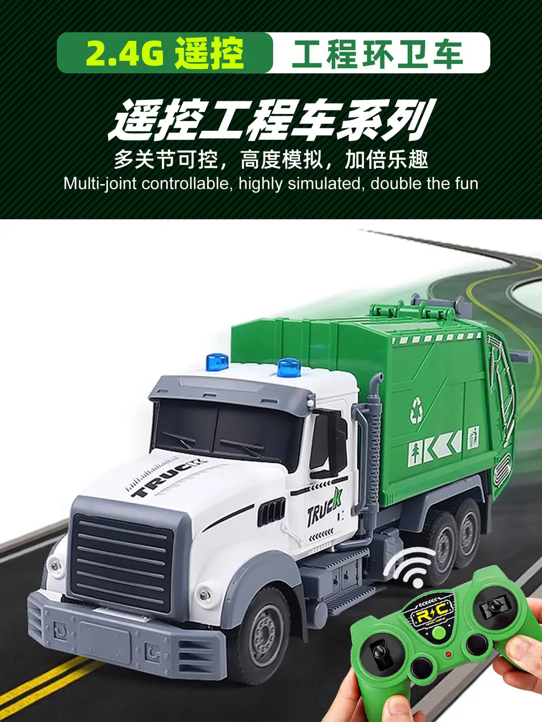 Children's Remote Control Transporter Concrete Mixer Tank Truck Dump Truck Model Artificial Engineering Vehicle Electric Toy Large Size — feature 1