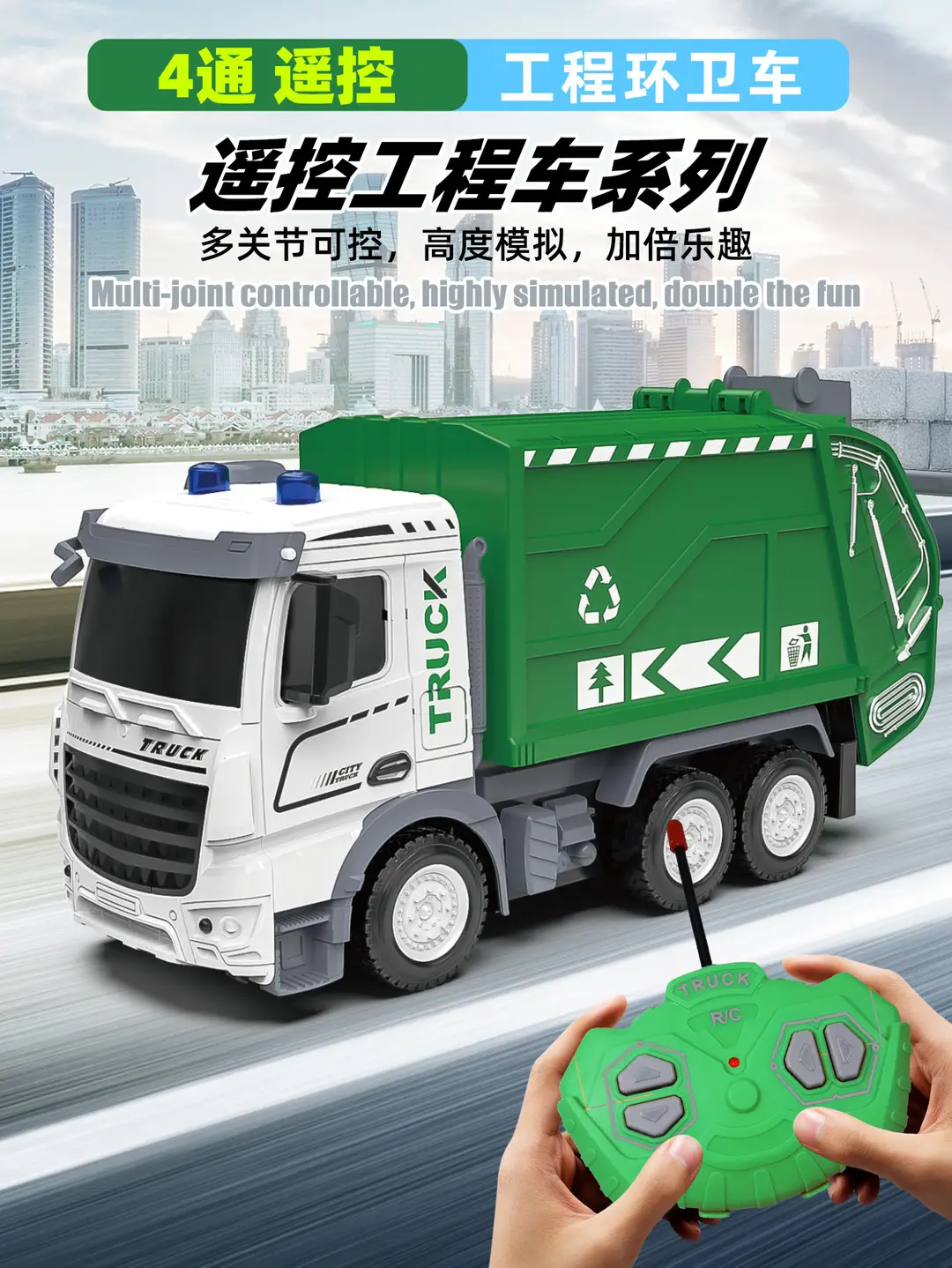Children's Remote Control Transporter Concrete Mixer Tank Truck Dump Truck Model Artificial Engineering Vehicle Electric Toy Large Size — feature 10