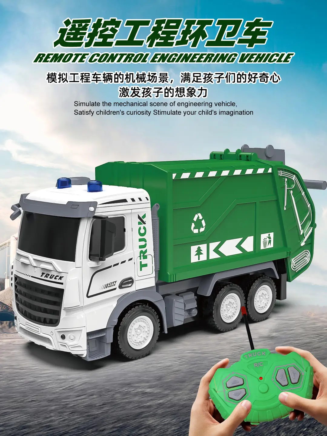 Children's Remote Control Transporter Concrete Mixer Tank Truck Dump Truck Model Artificial Engineering Vehicle Electric Toy Large Size — feature 11