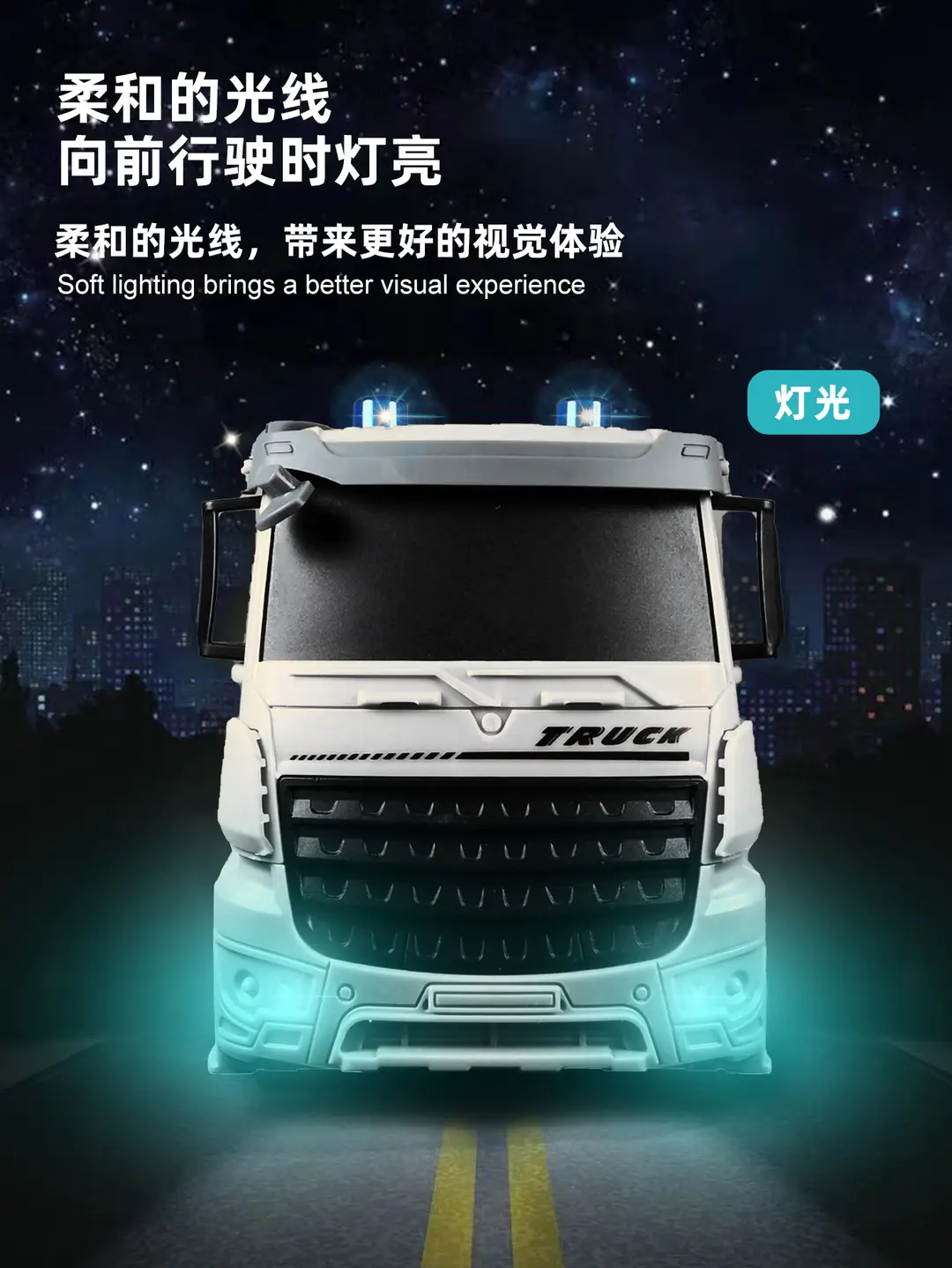 Children's Remote Control Transporter Concrete Mixer Tank Truck Dump Truck Model Artificial Engineering Vehicle Electric Toy Large Size — feature 12