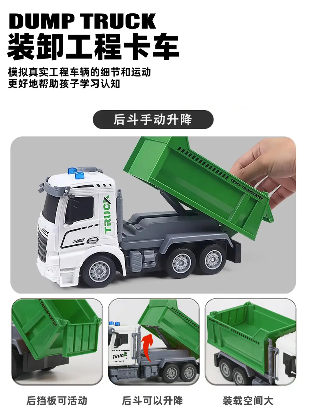 Children's Remote Control Transporter Concrete Mixer Tank Truck Dump Truck Model Artificial Engineering Vehicle Electric Toy Large Size — feature 15