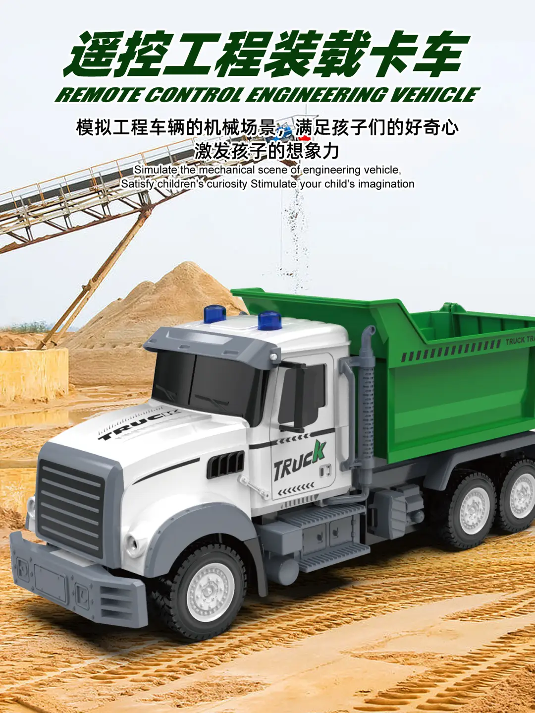 Children's Remote Control Transporter Concrete Mixer Tank Truck Dump Truck Model Artificial Engineering Vehicle Electric Toy Large Size — feature 2