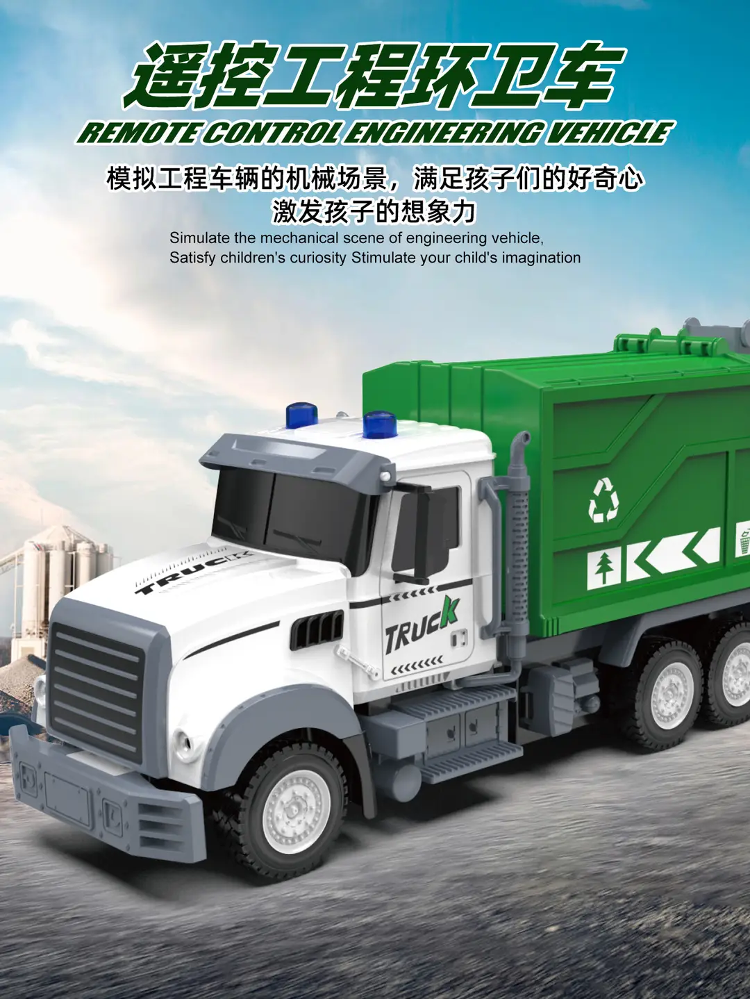 Children's Remote Control Transporter Concrete Mixer Tank Truck Dump Truck Model Artificial Engineering Vehicle Electric Toy Large Size — feature 3