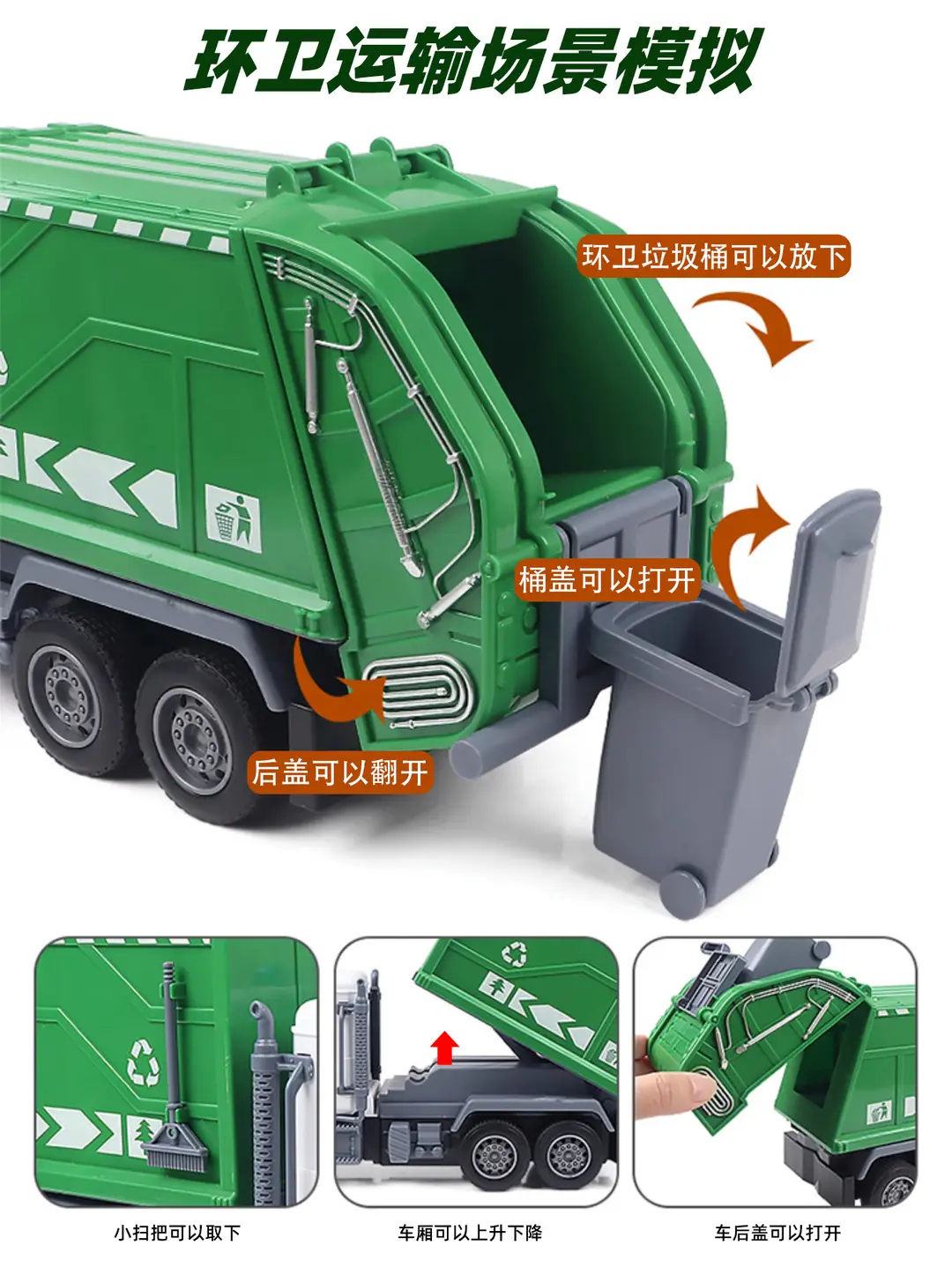 Children's Remote Control Transporter Concrete Mixer Tank Truck Dump Truck Model Artificial Engineering Vehicle Electric Toy Large Size — feature 7