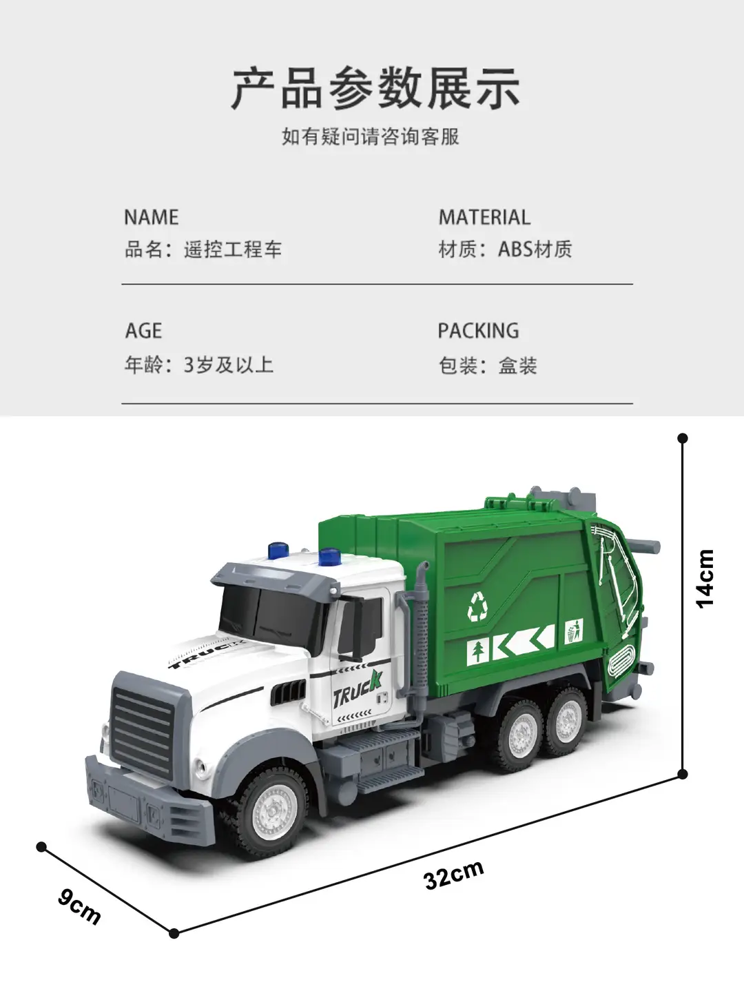 Children's Remote Control Transporter Concrete Mixer Tank Truck Dump Truck Model Artificial Engineering Vehicle Electric Toy Large Size — feature 8