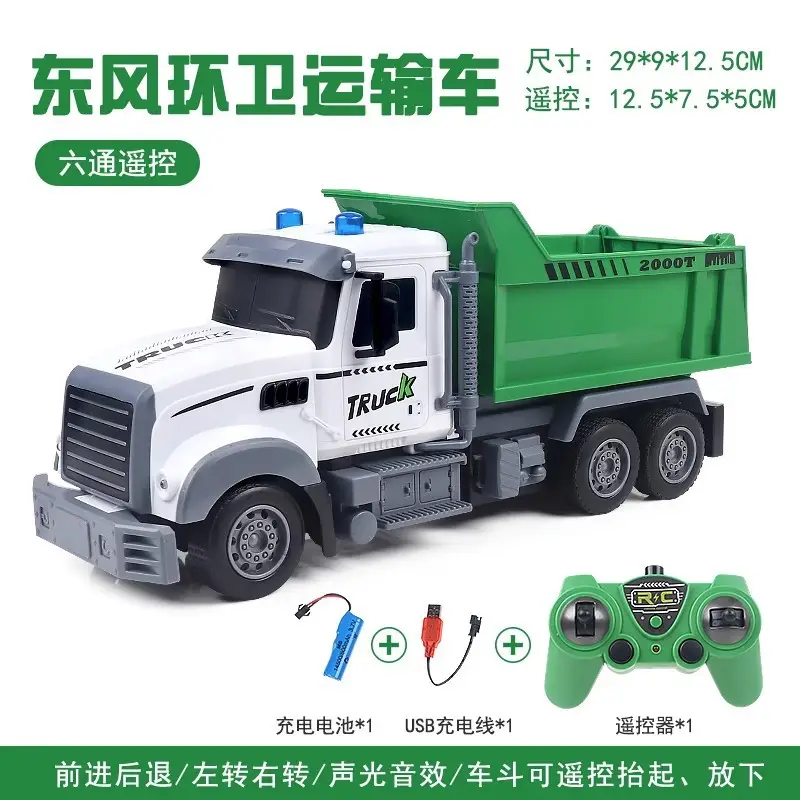 Children's Remote Control Transporter Concrete Mixer Tank Truck Dump Truck Model Artificial Engineering Vehicle Electric Toy Large Size
