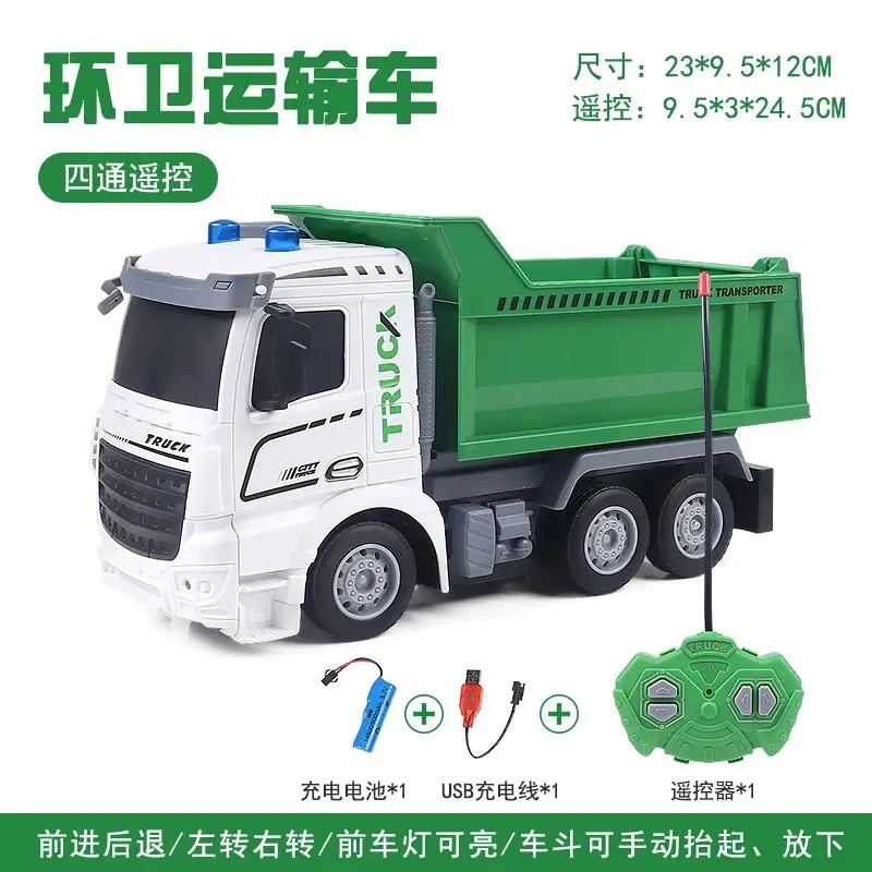 Children's Remote Control Transporter Concrete Mixer Tank Truck Dump Truck Model Artificial Engineering Vehicle Electric Toy Large Size