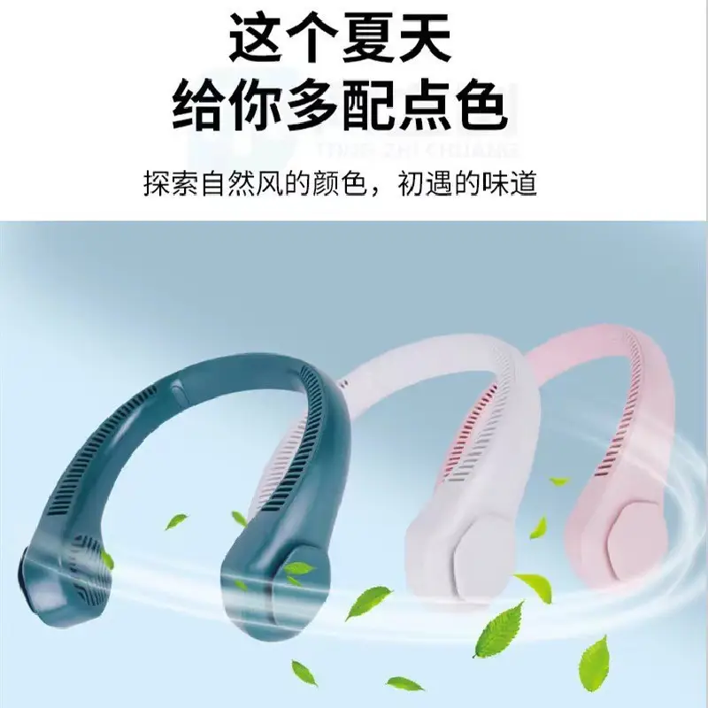 Direct Selling Neck-Mounted Fan, Portable Bladeless Lazy Fan, Neck-Hanging USB Rechargeable Small Fan