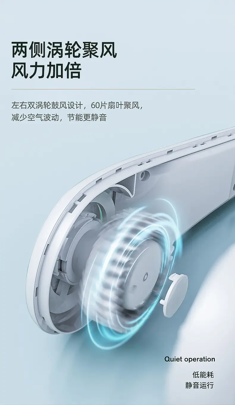 Direct Selling Neck-Mounted Fan, Portable Bladeless Lazy Fan, Neck-Hanging USB Rechargeable Small Fan — feature 12